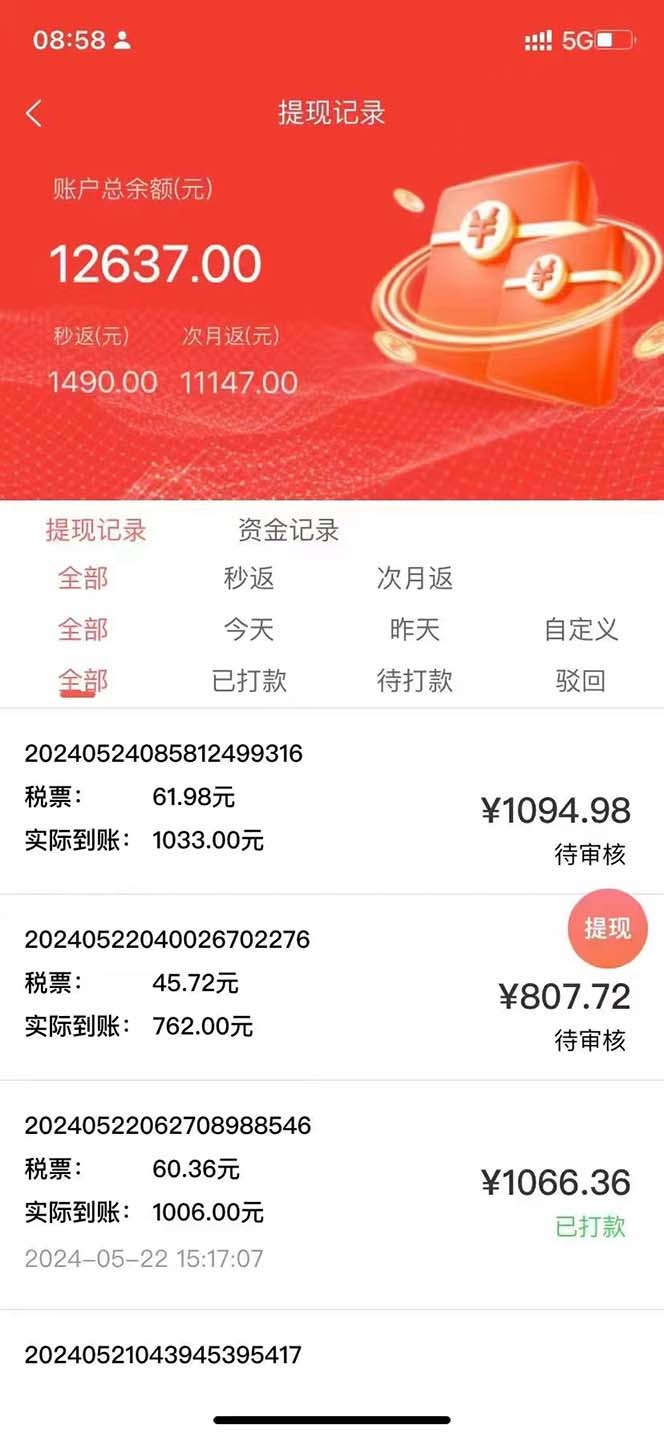 最新流量卡代理掘金,复制粘贴日赚3000+,零成本零投入,新手小白有手就行