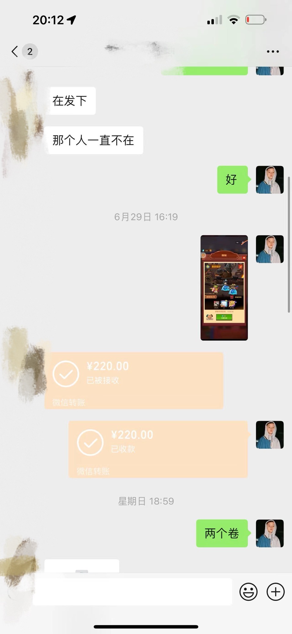 疯狂骑士团挂机养老搬砖项目,单窗口保底利润5-20+【挂机脚本+详细教程】