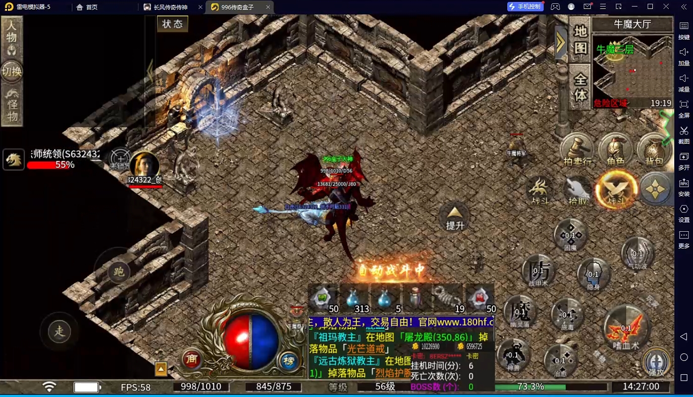 最新长风传奇手游全自动打金游戏搬砖挂机项目,单窗口一天30+【挂机脚本+使用教程】