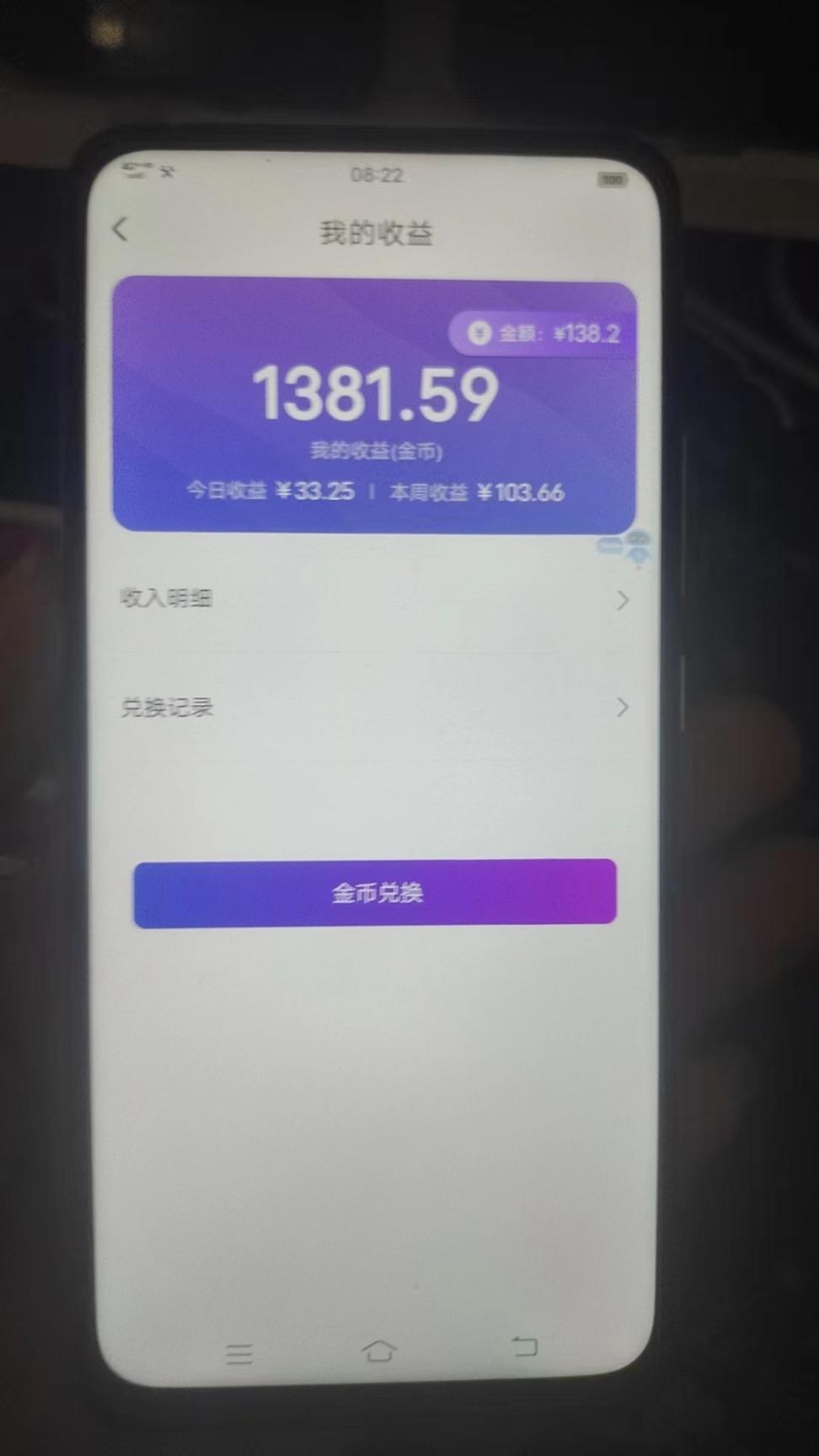 最新保护生态max聊天全自动挂机项目,单机一天最少50+【挂机脚本+详细教程】