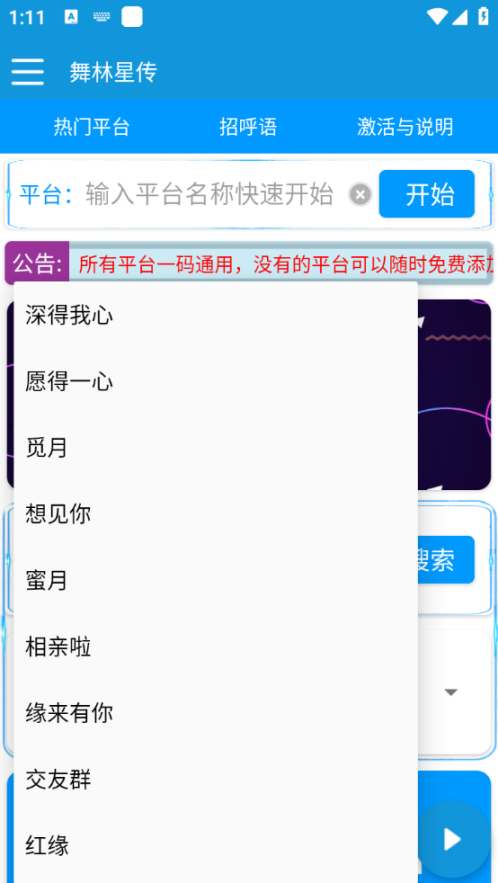 最新保护生态max聊天全自动挂机项目,单机一天最少50+【挂机脚本+详细教程】