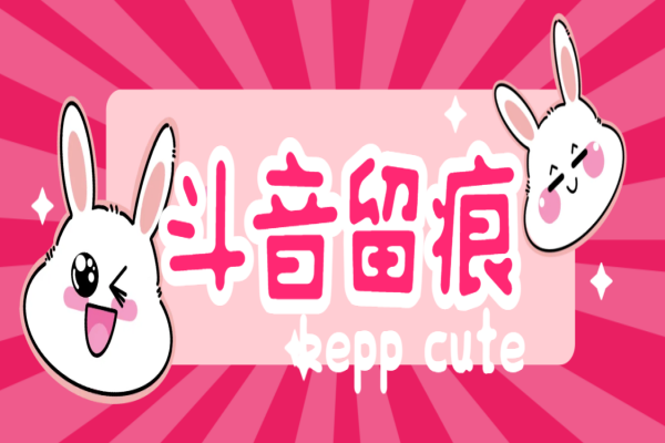 最新斗音养号涨粉留痕脚本,解放双手自动引流涨粉【引流脚本+使用教程】