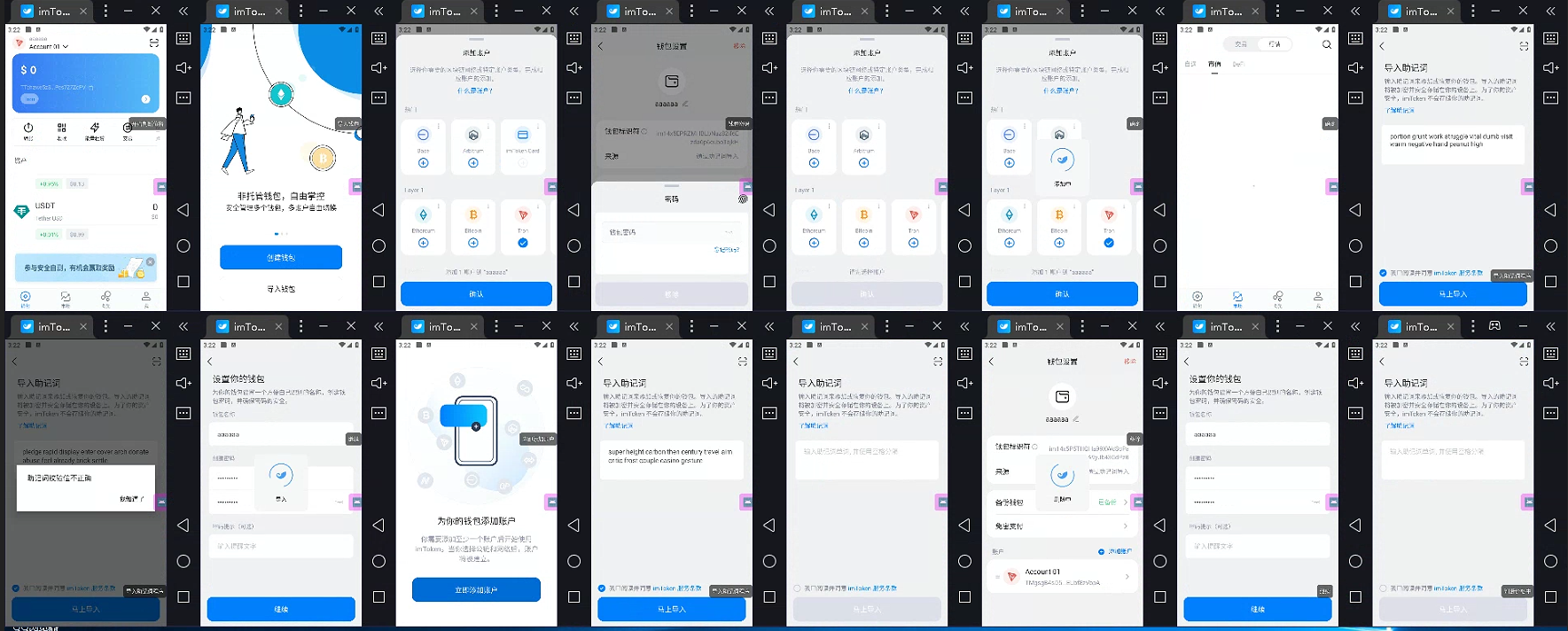 USDT助记词碰撞项目,单窗口月利润可达1000+可无限放大【挂机脚本+包回收】