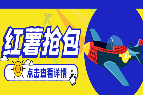 小红书全自动挂机抢红包项目,号称单号一天30+【自动脚本+使用教程】