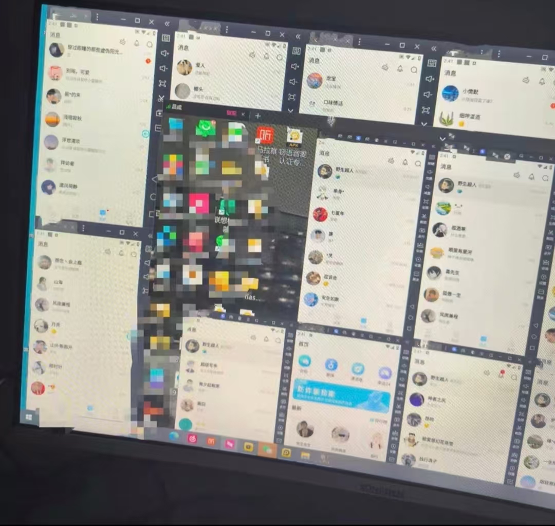 音麦平台漂流瓶聊天平台全自动挂机玩法,号称单窗口日收益30-50+【智能脚本+使用教程】