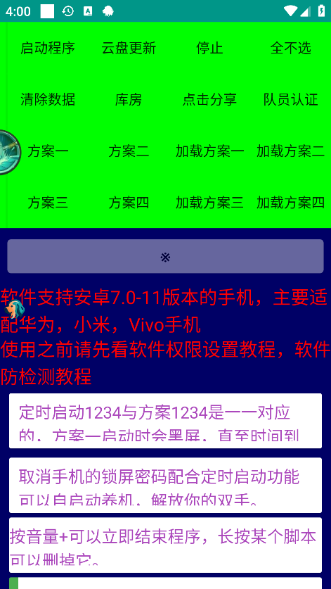 台长多平台养机助手,支持关键词多功能智能养号【养号脚本+使用教程】