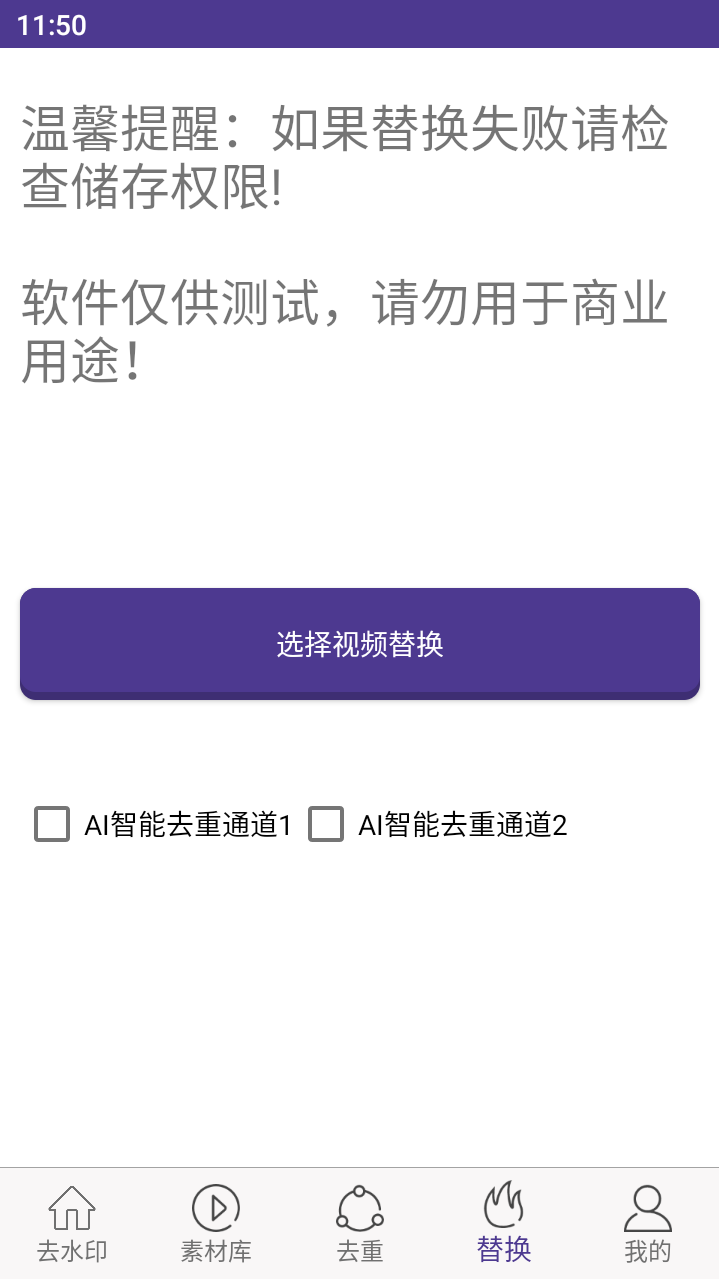 星火AI智能剪辑软件,多功能全智能傻瓜式搬运必备【智能软件+使用教程】