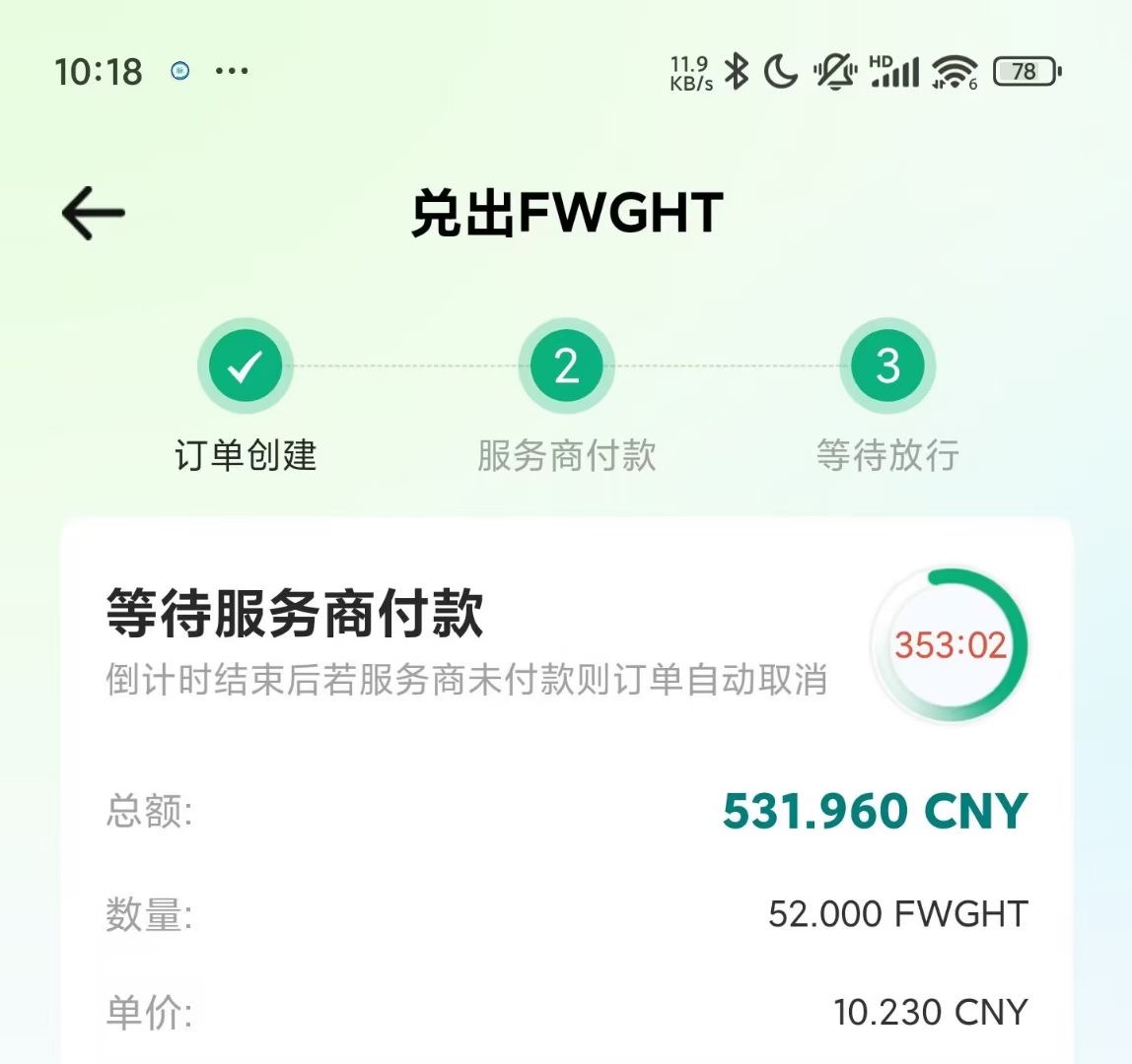 趣步黑科技全自动协议挂机项目,单号月收益150+可无限放大【协议脚本+使用教程】