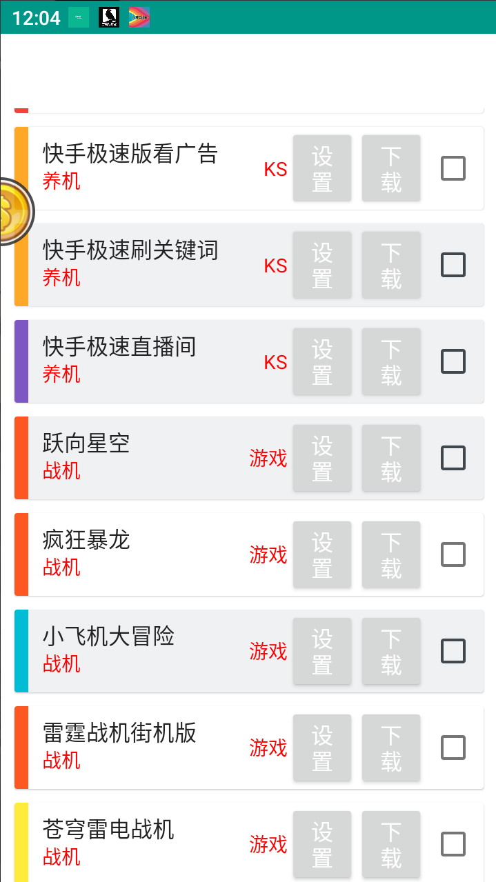 最新新金多功能掘金助手,单机日产20+以上【永久脚本+使用教程】