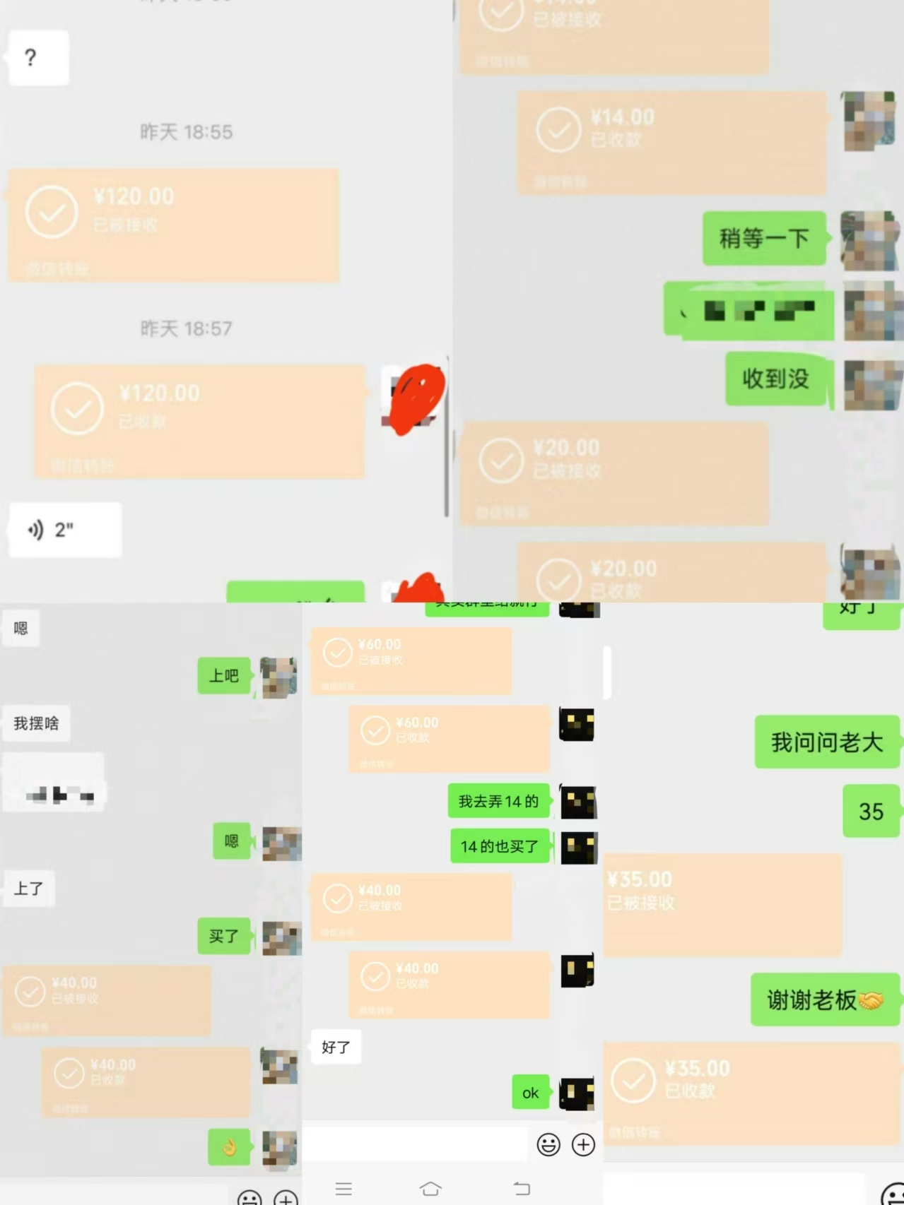 火龙传奇手游全自动打金游戏搬砖挂机项目,单窗口一天30+【挂机脚本+使用教程】