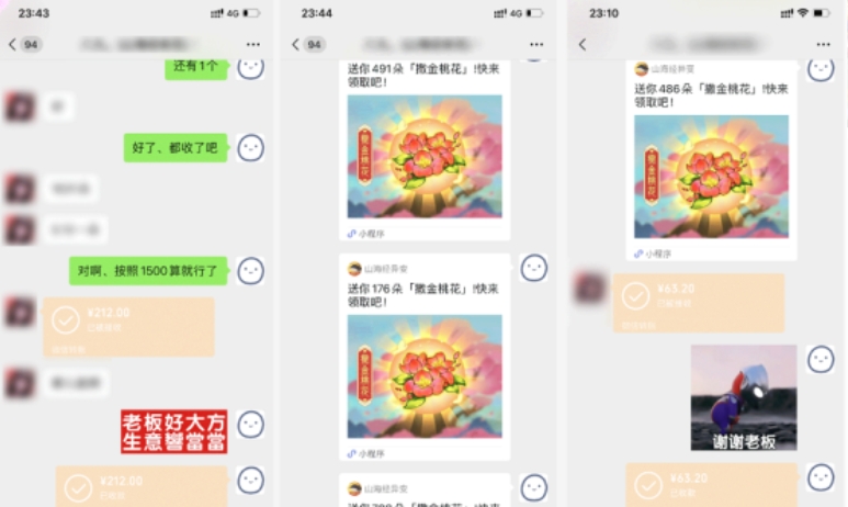 山海经异变全自动长期养老挂机项目,单窗口日收益10+【挂机脚本+详细教程】