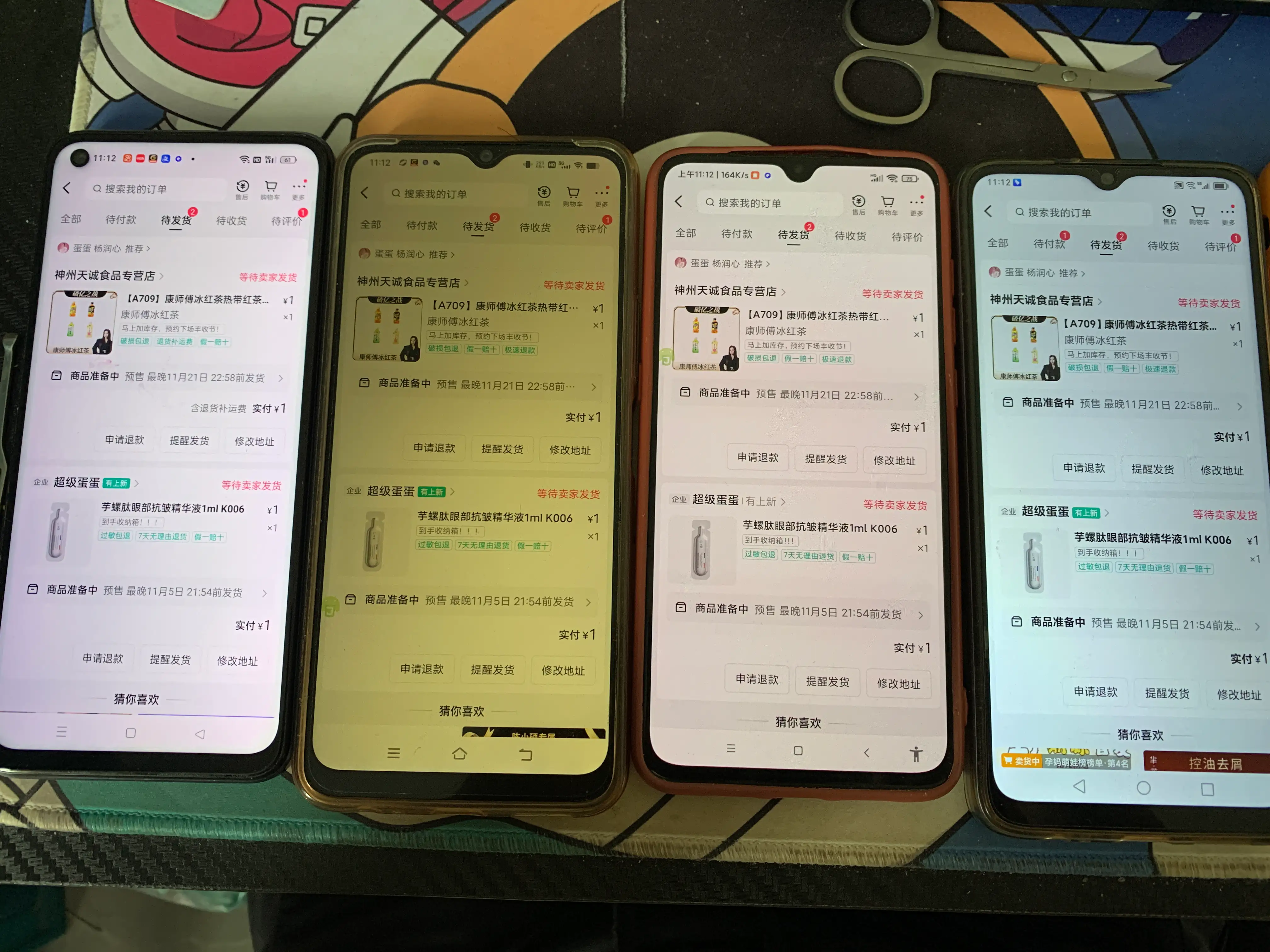 快手直播间福利品抢购助手,解放双手快人一步【永久脚本+使用教程】