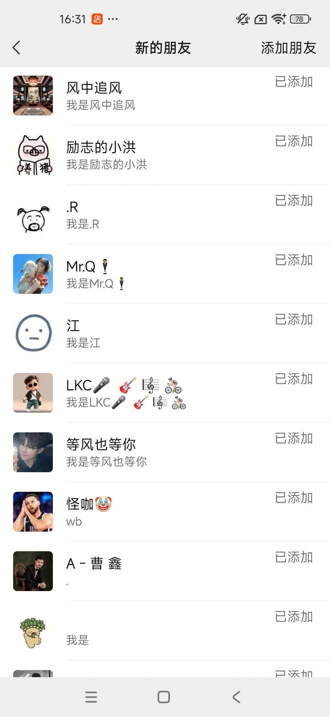 微博手机协议引流脚本,关键词话题采集协议发送【协议脚本+使用教程】