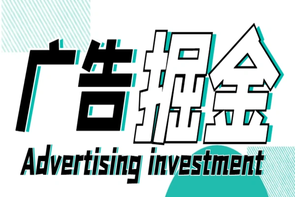 挖米米多平台广告掘金助手,单机一天15+【永久脚本+使用教程】