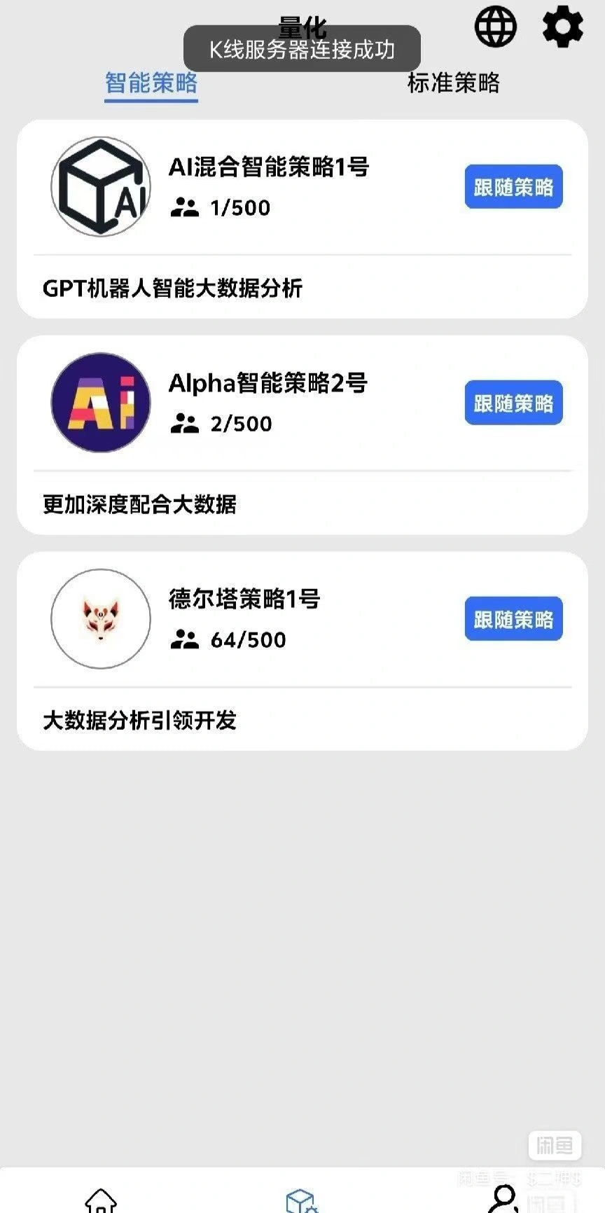 合约AI机器人全自动挂机项目,号称单机一天四位数【智能脚本+使用教程】