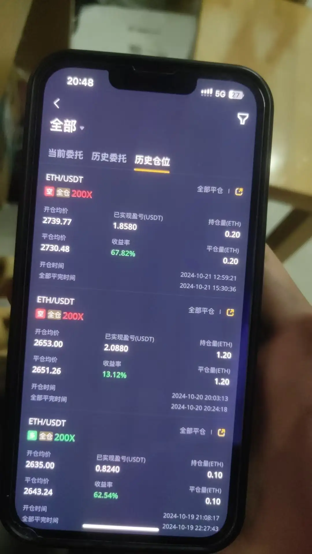 合约AI机器人全自动挂机项目,号称单机一天四位数【智能脚本+使用教程】