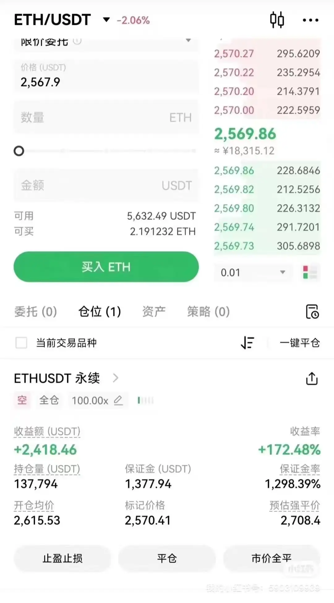 合约AI机器人全自动挂机项目,号称单机一天四位数【智能脚本+使用教程】