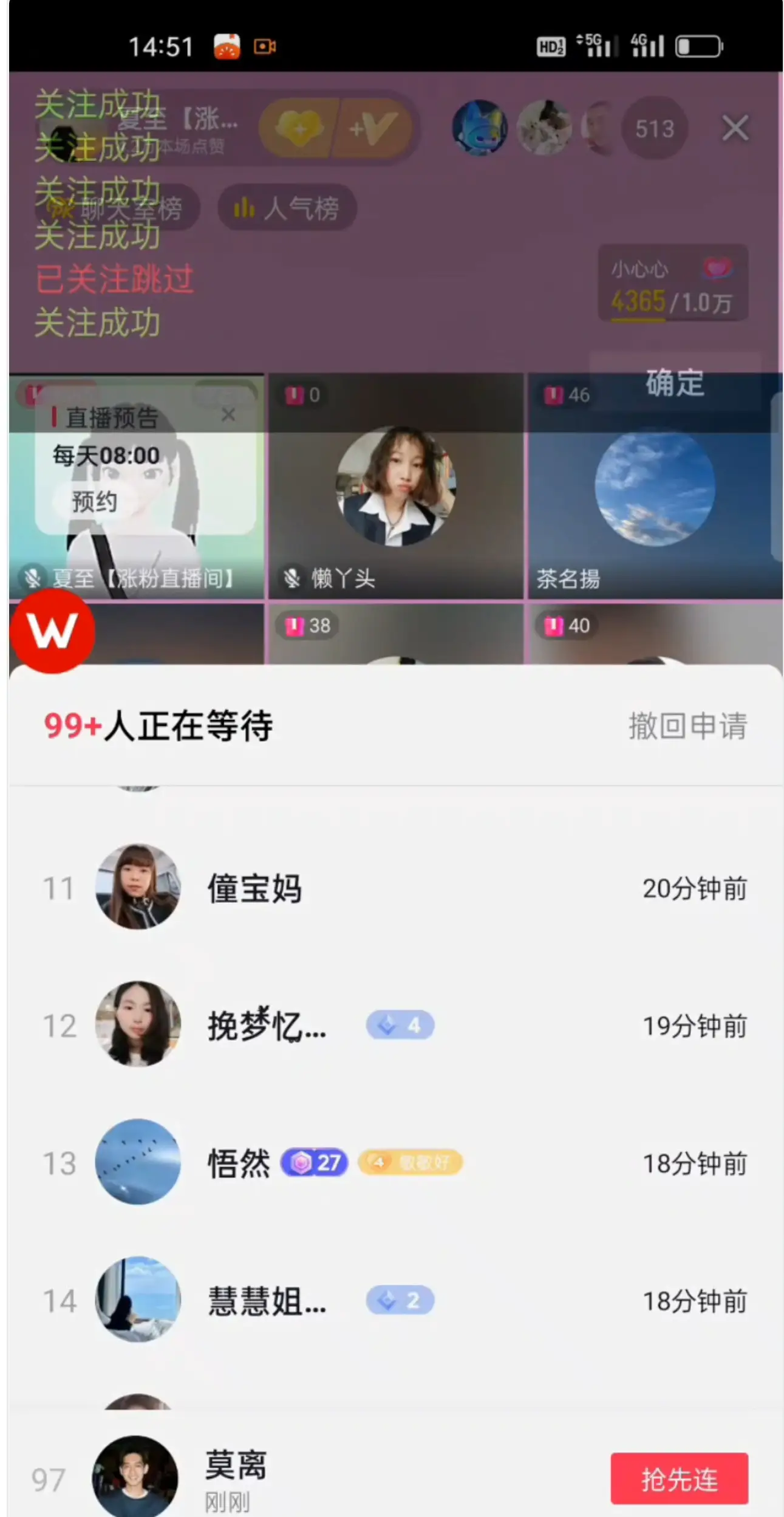 抖音直播间涨粉互粉助手,自动涨粉轻松万粉【涨粉助手+使用教程】