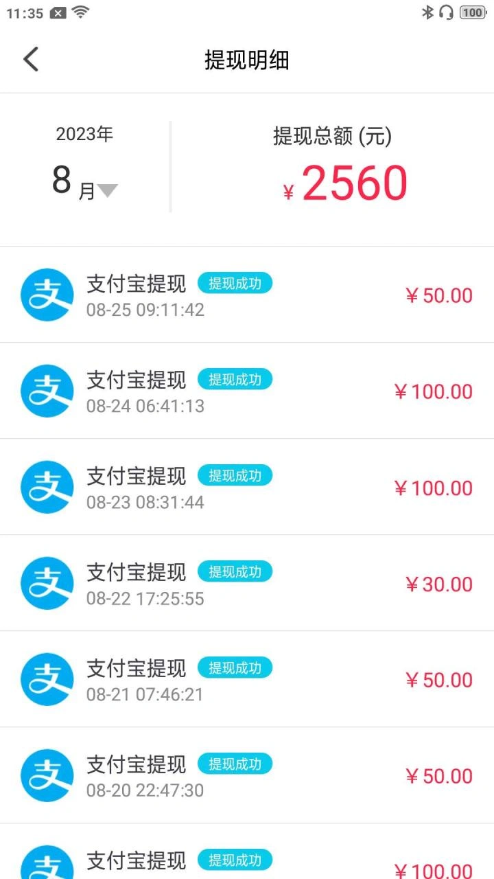 最新保护生态一对一聊天全自动挂机项目,单机一天最少50+【挂机脚本+详细教程】