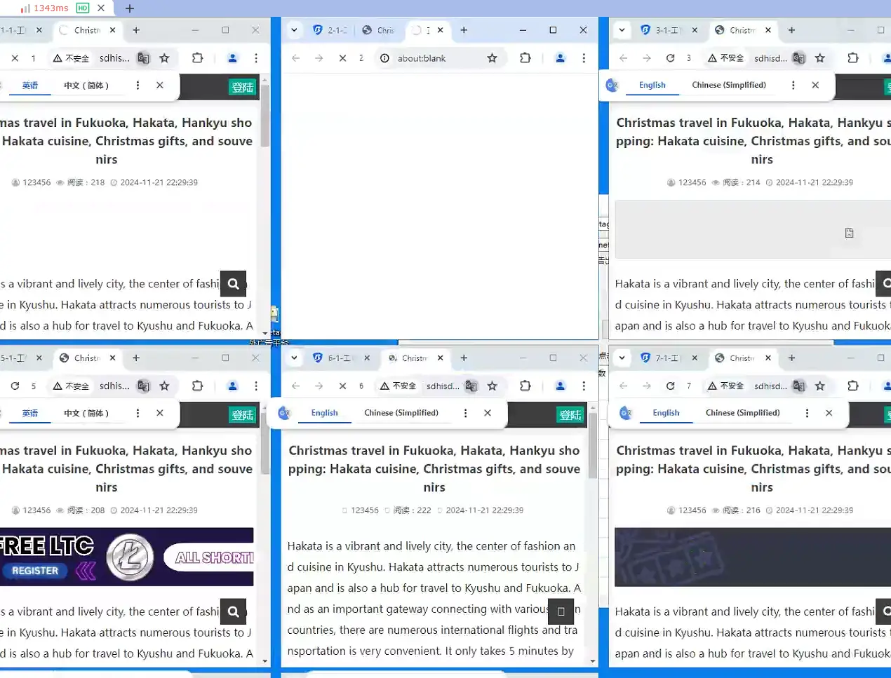 国外ADS广告平台挂机撸金,单机一天50+美金【永久脚本+使用教程】