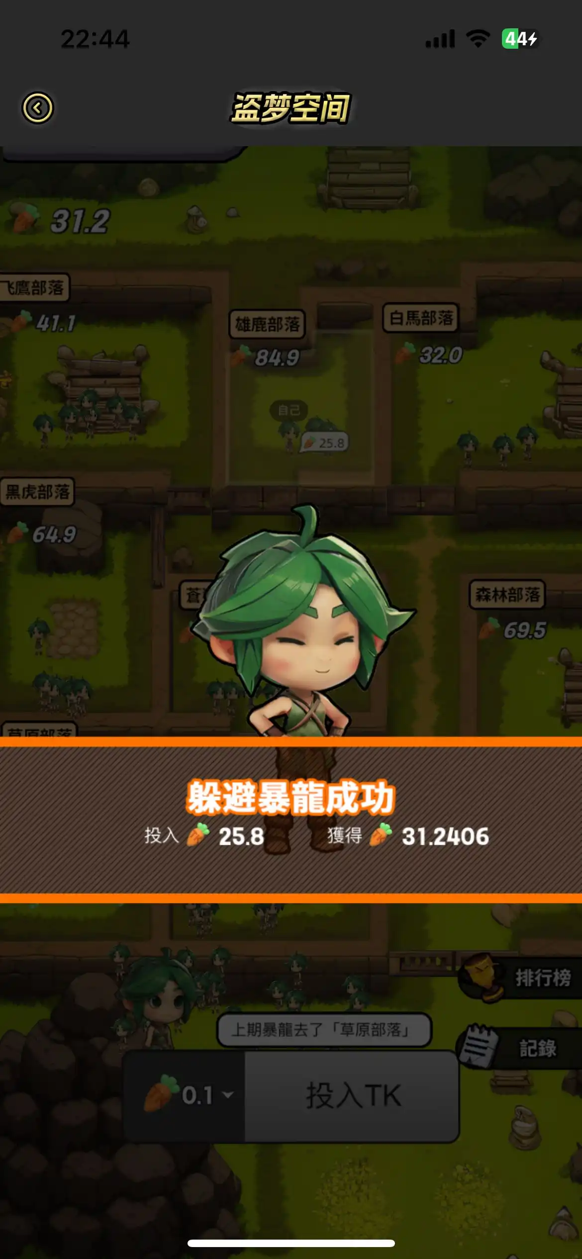 麦光计划大逃杀AI策略分析脚本全自动挂机,实测日收益200+【永久脚本+详细教程】