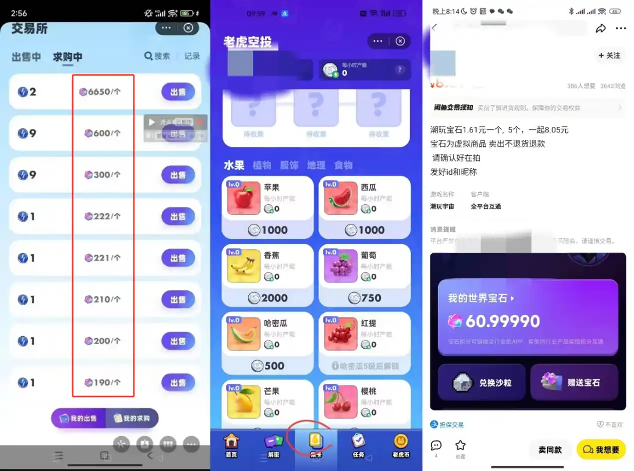 超级链接全自动挂机项目, 单号单微信日利润100+【协议脚本+使用教程】