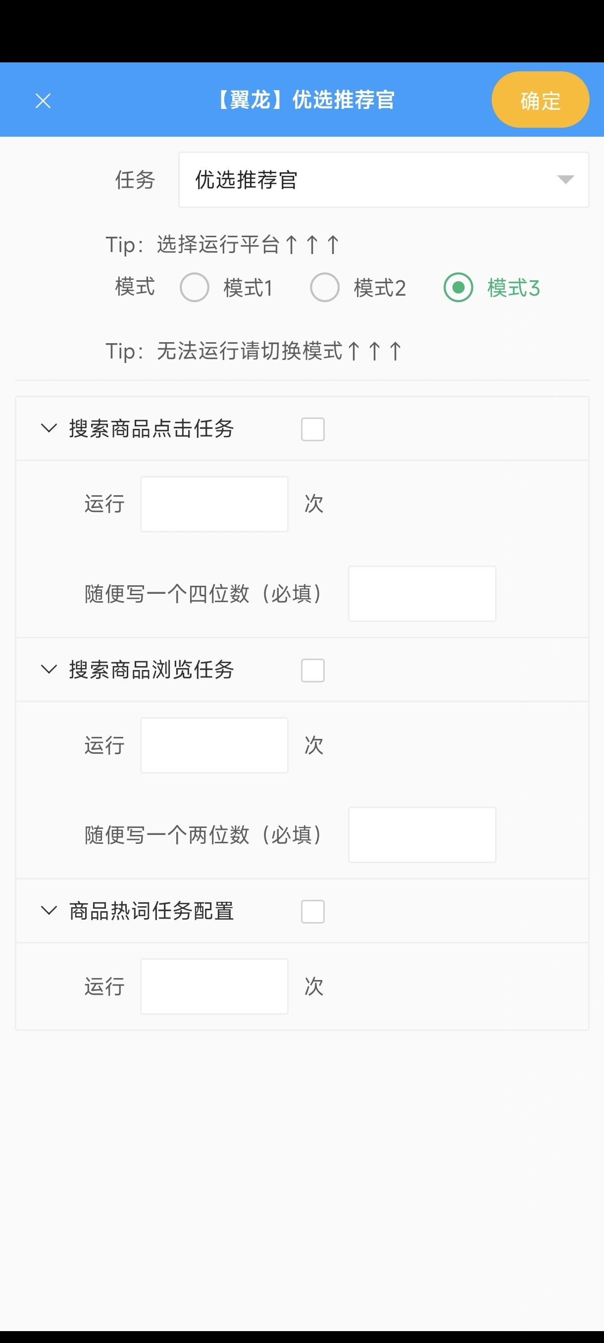百度推荐官挂机掘金项目,无需养号养鸡,每天挂机10分钟,收益稳定【挂机脚本+使用教程】