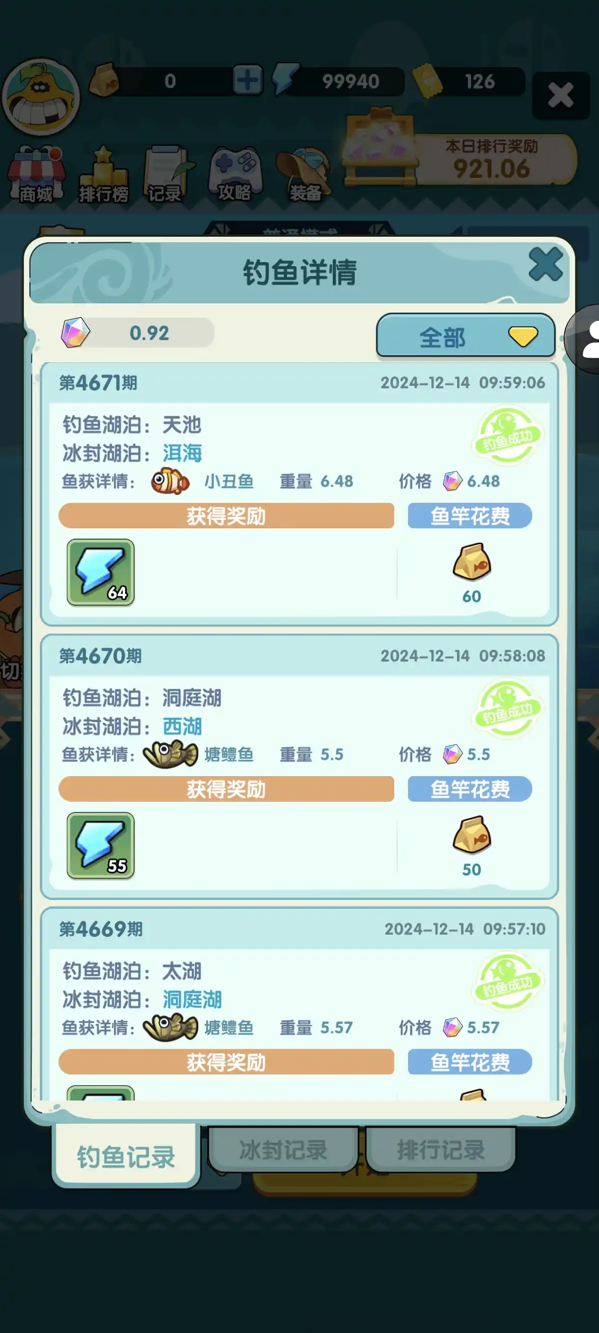 潮玩旗下植灵崛起生态大逃杀掘金挂机脚本,实测单机挂机收益200+【挂机脚本+使用教程】