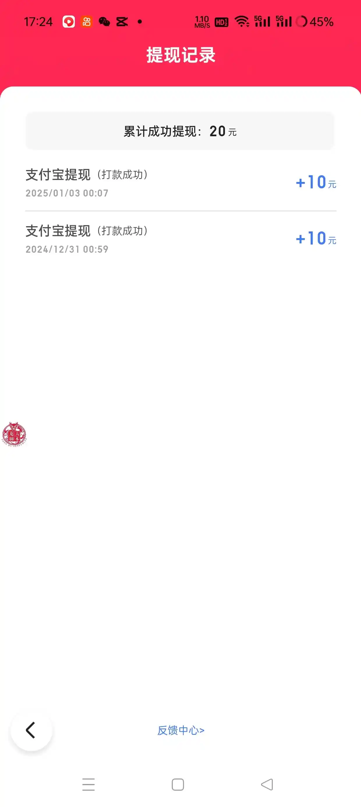 百度新答题活动全自动挂机项目,单号单机一天最少10+【智能脚本+使用教程】