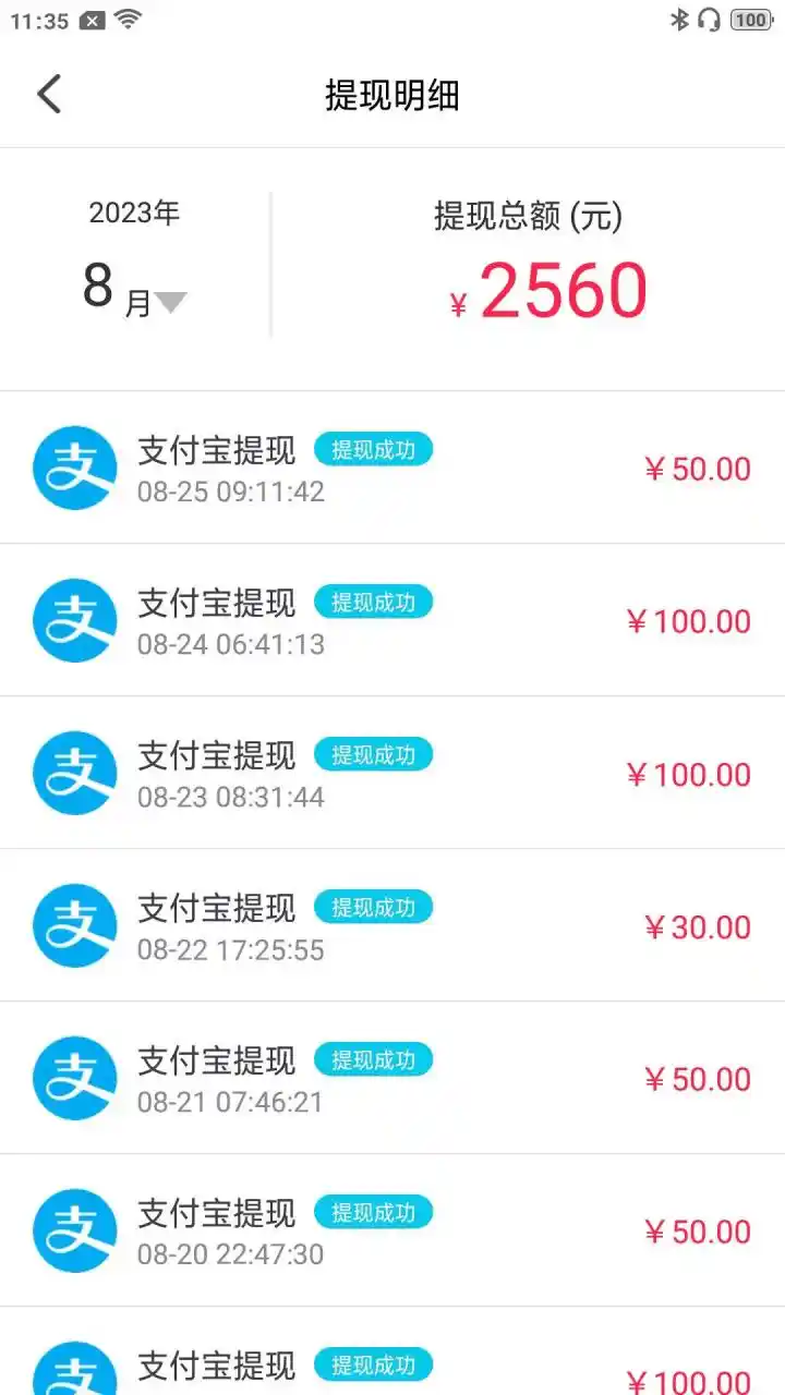 保护生态一对一聊天全自动挂机项目,单机一天最少50+【挂机脚本+详细教程】