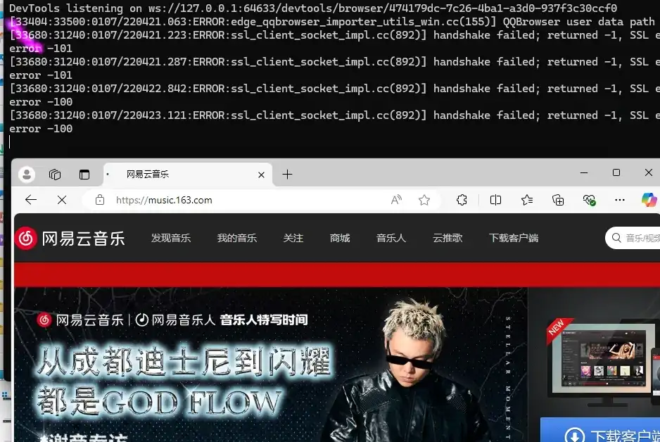 网易云音乐网页版挂机脚本,号称日赚500+【挂机脚本+使用教程】