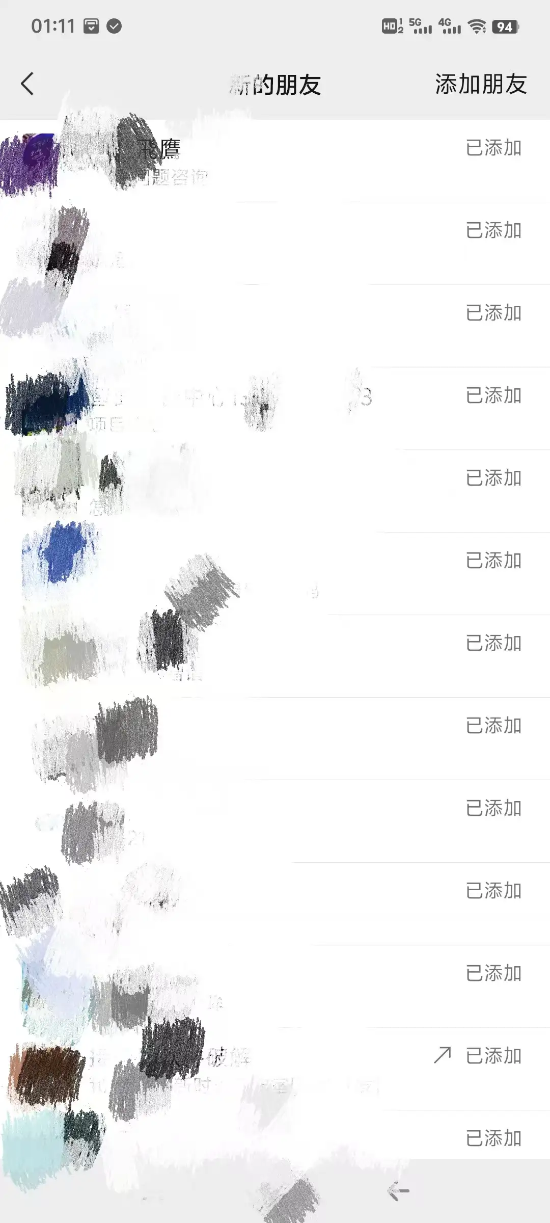 微信一键添加好友助手,批量自动添加微信群好友【营销助手+使用教程】