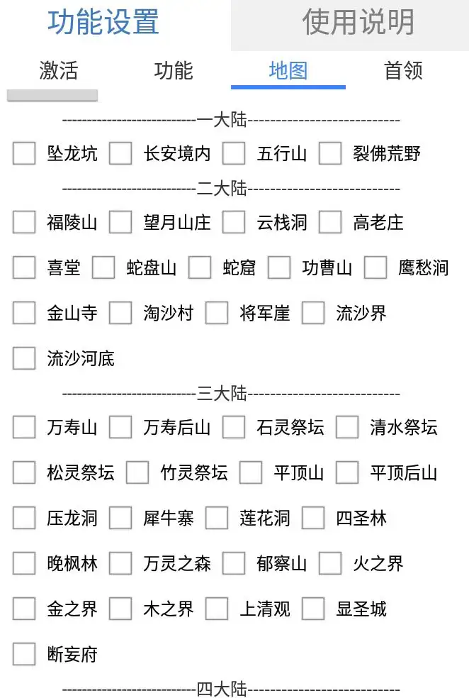 西游沉默游戏打金全自动挂机搬砖项目,单窗口日入20+【挂机脚本+玩法教程】