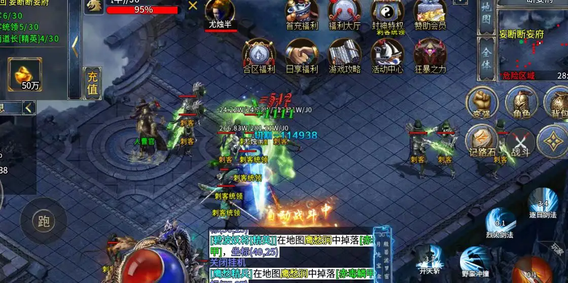 西游沉默游戏打金全自动挂机搬砖项目,单窗口日入20+【挂机脚本+玩法教程】