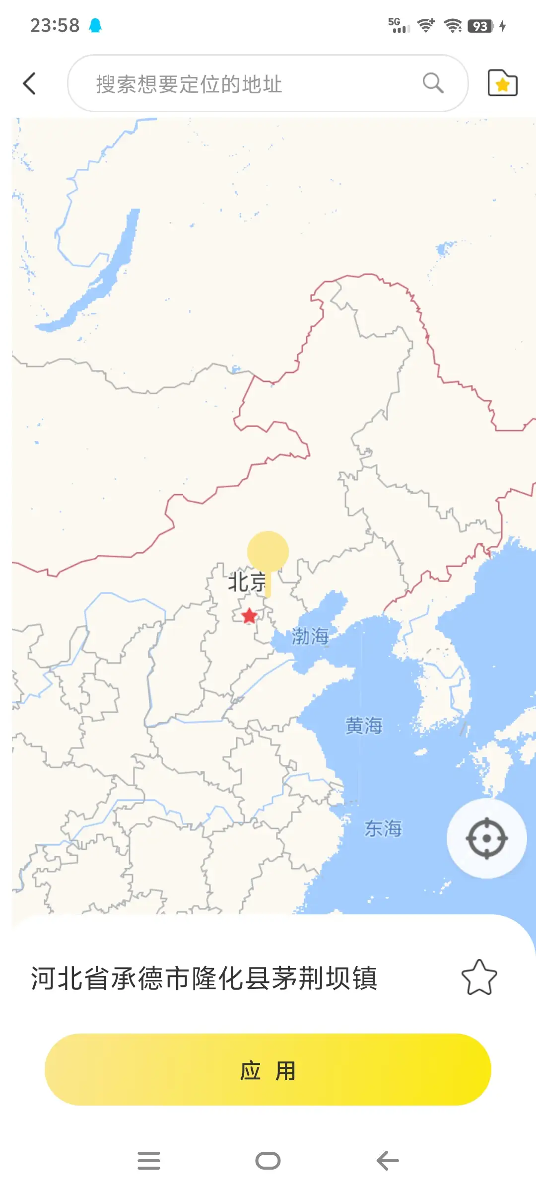 安卓应用无限分身+内置虚拟定位,支持虚拟ip自定义 【永久脚本+使用教程】