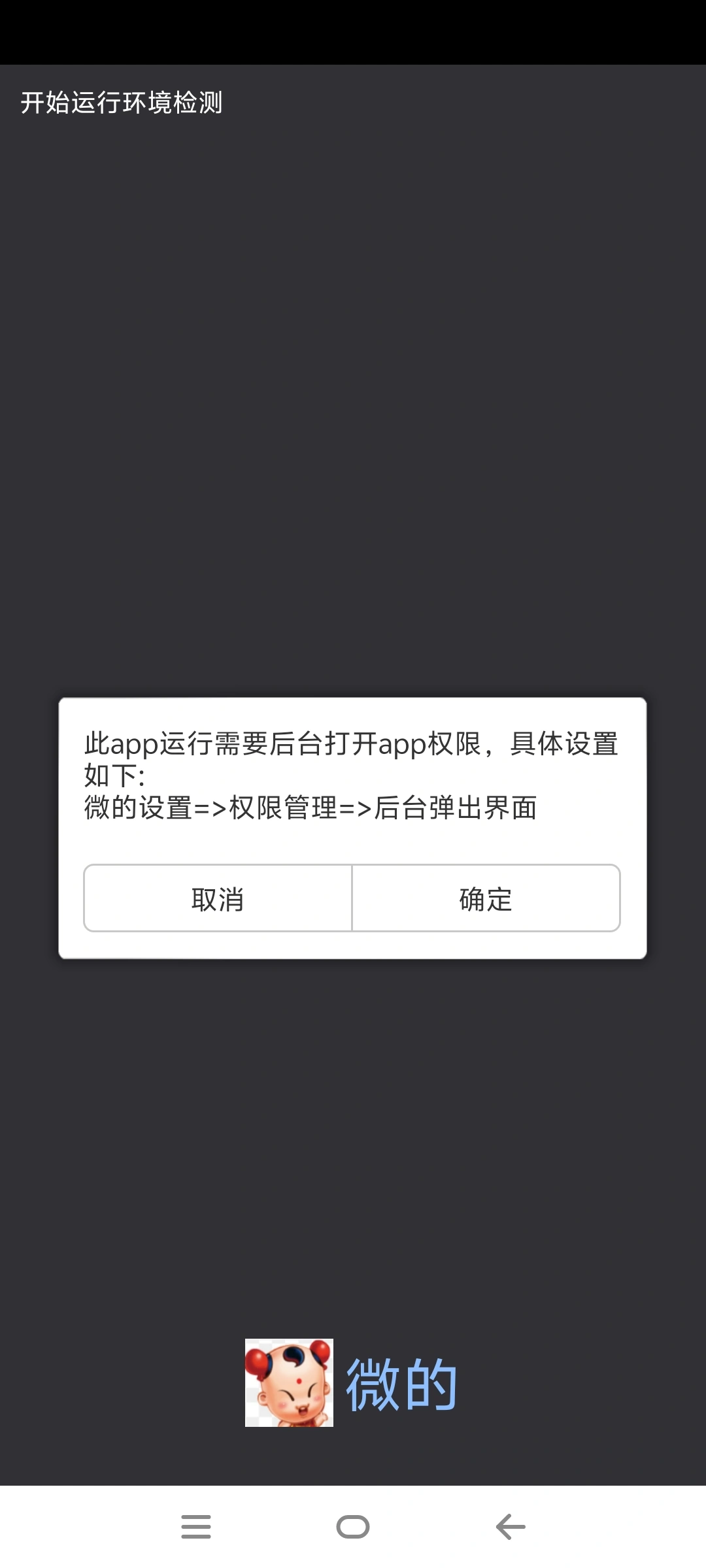 微信小程序阅读挂机项目,单机一天最少10+【挂机软件+使用教程】