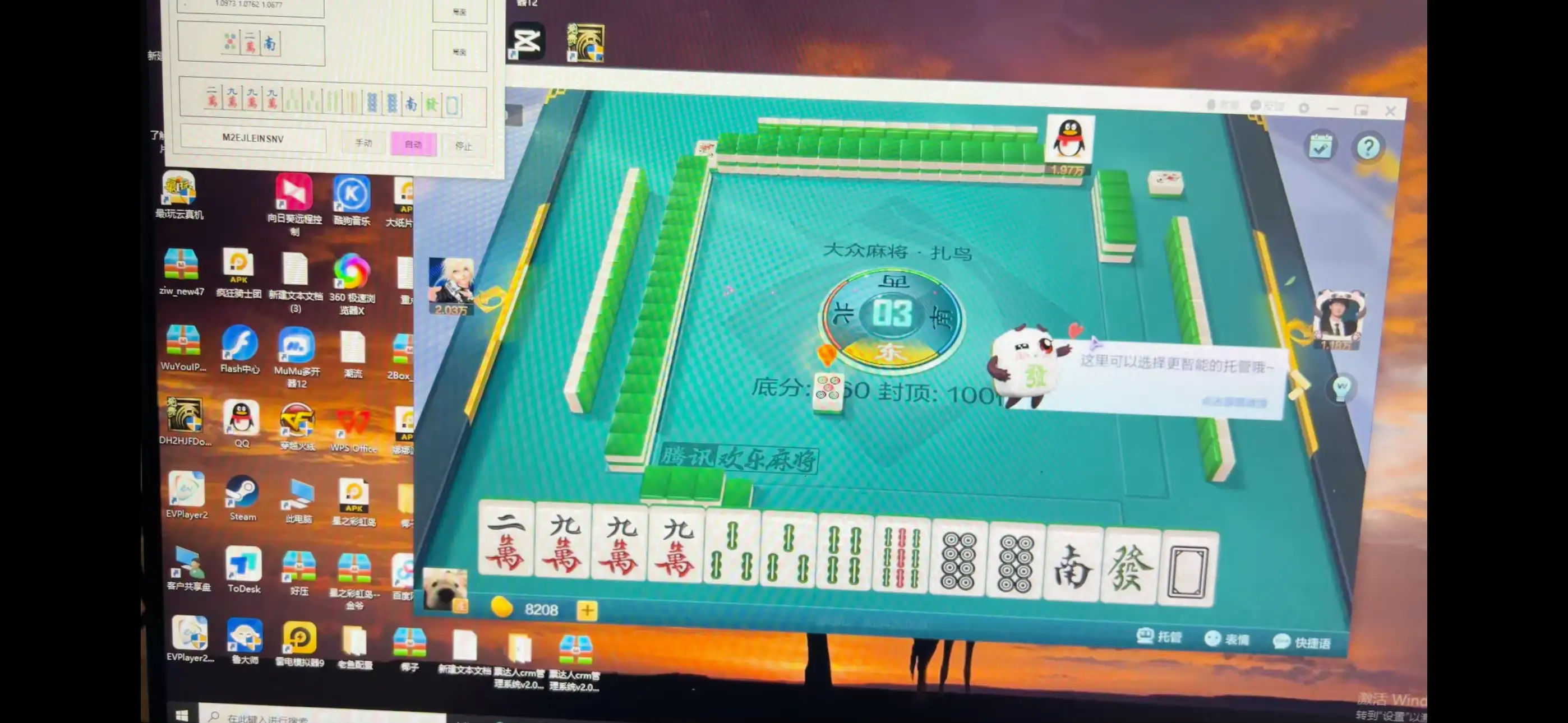 QQ麻将AI全自动挂机项目:智能脚本助力日赚200+,高效自动化操作教程