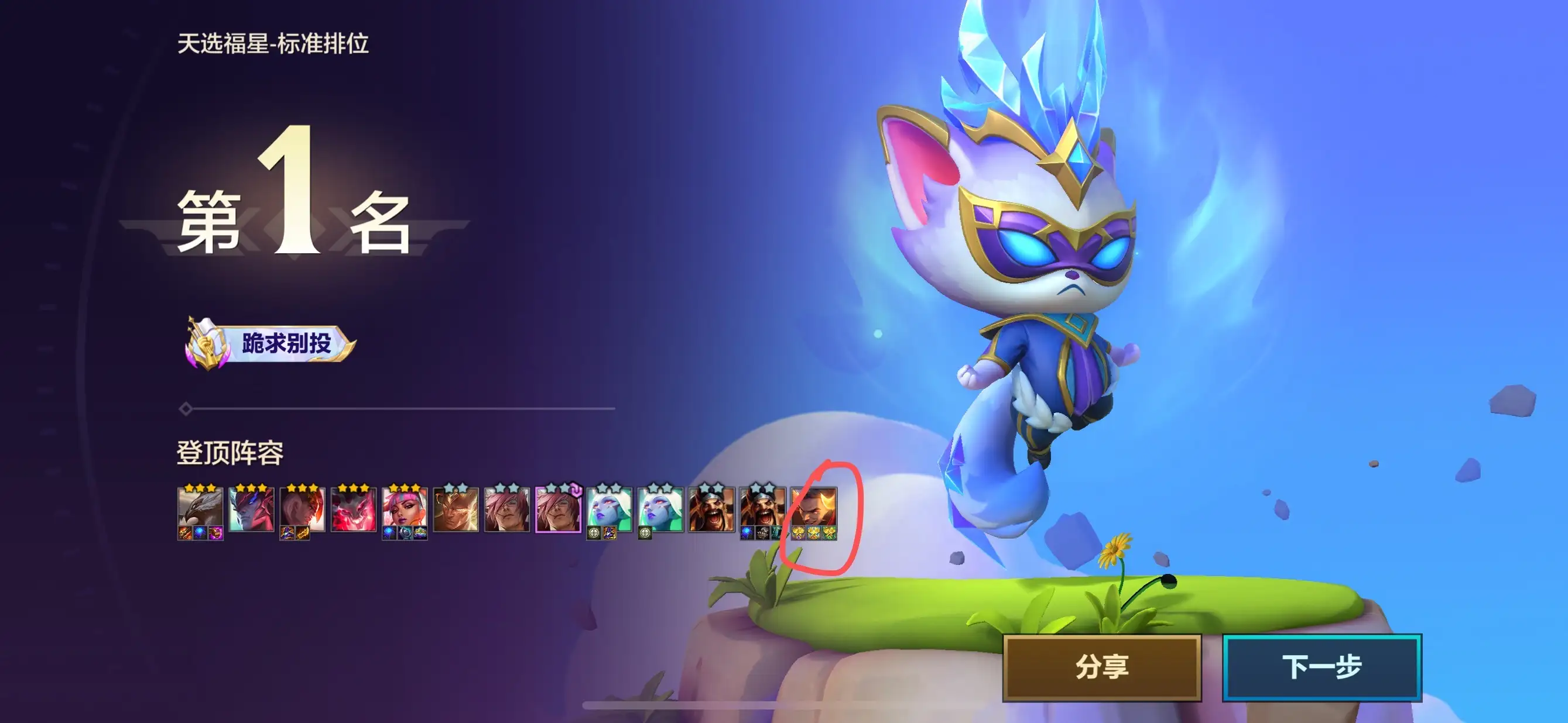 QQ麻将AI全自动挂机项目:智能脚本助力日赚200+,高效自动化操作教程