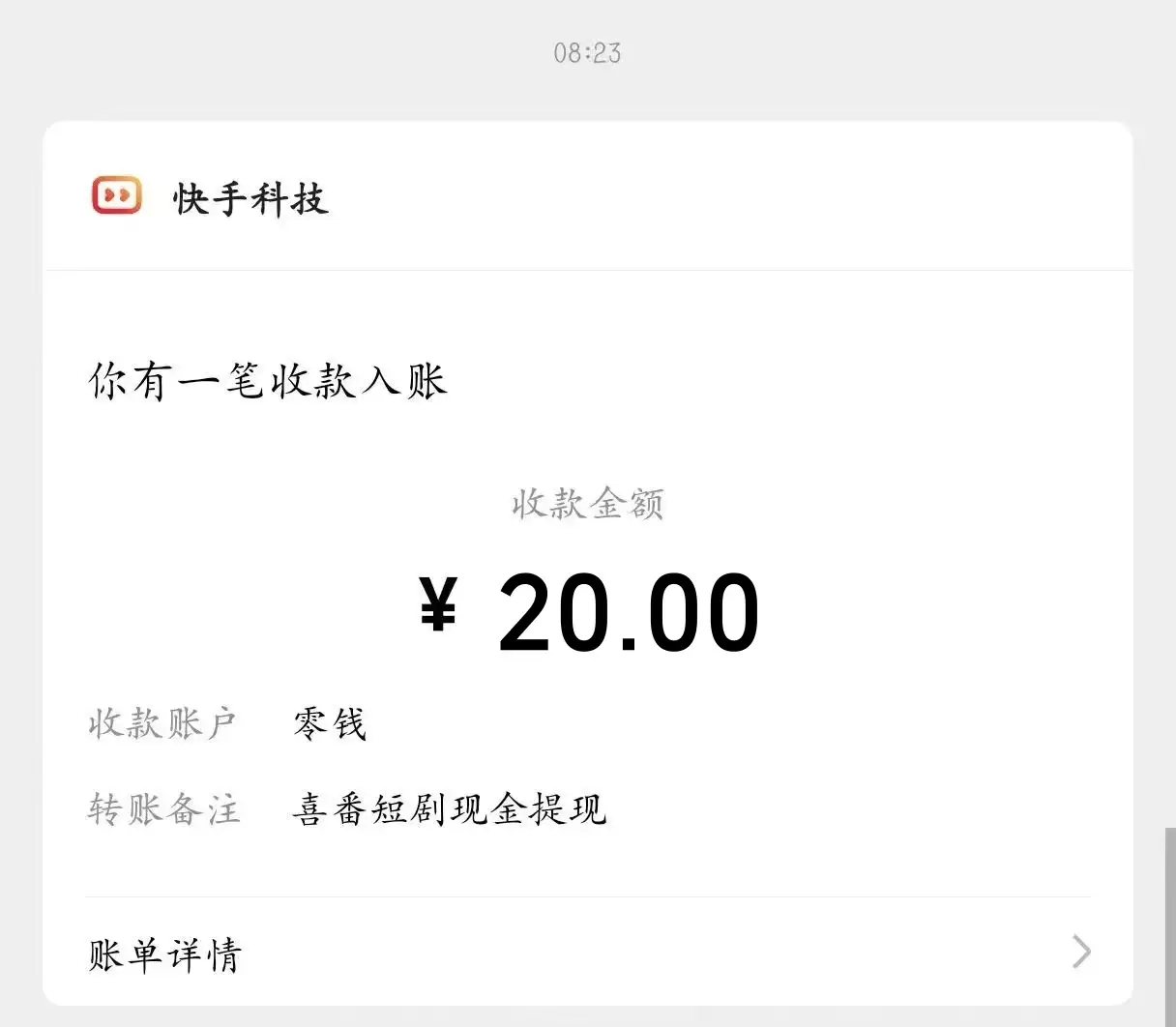 【高端精品】喜番短剧全自动挂机项目,单号单机日入20+,矩阵模式轻松变现!