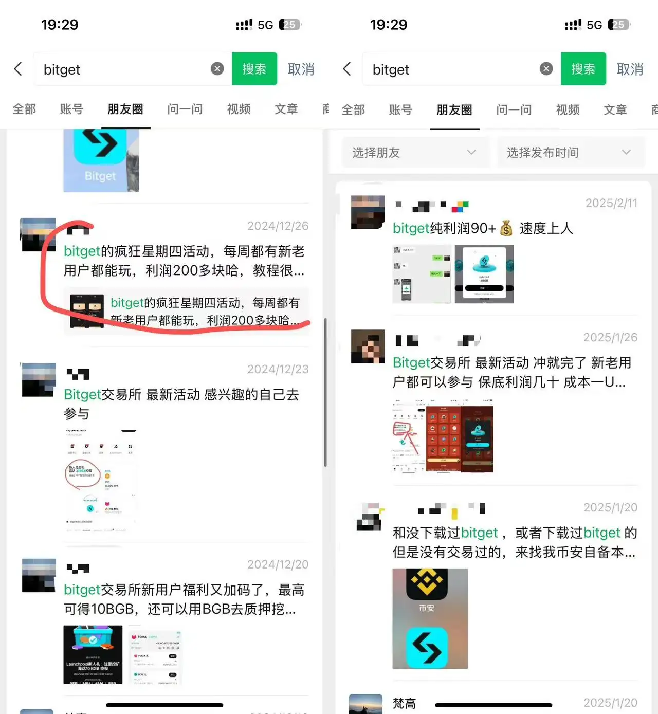 【Bitget全自动挂机撸美金项目】疯狂星期四单号利润100+,协议脚本+使用教程!