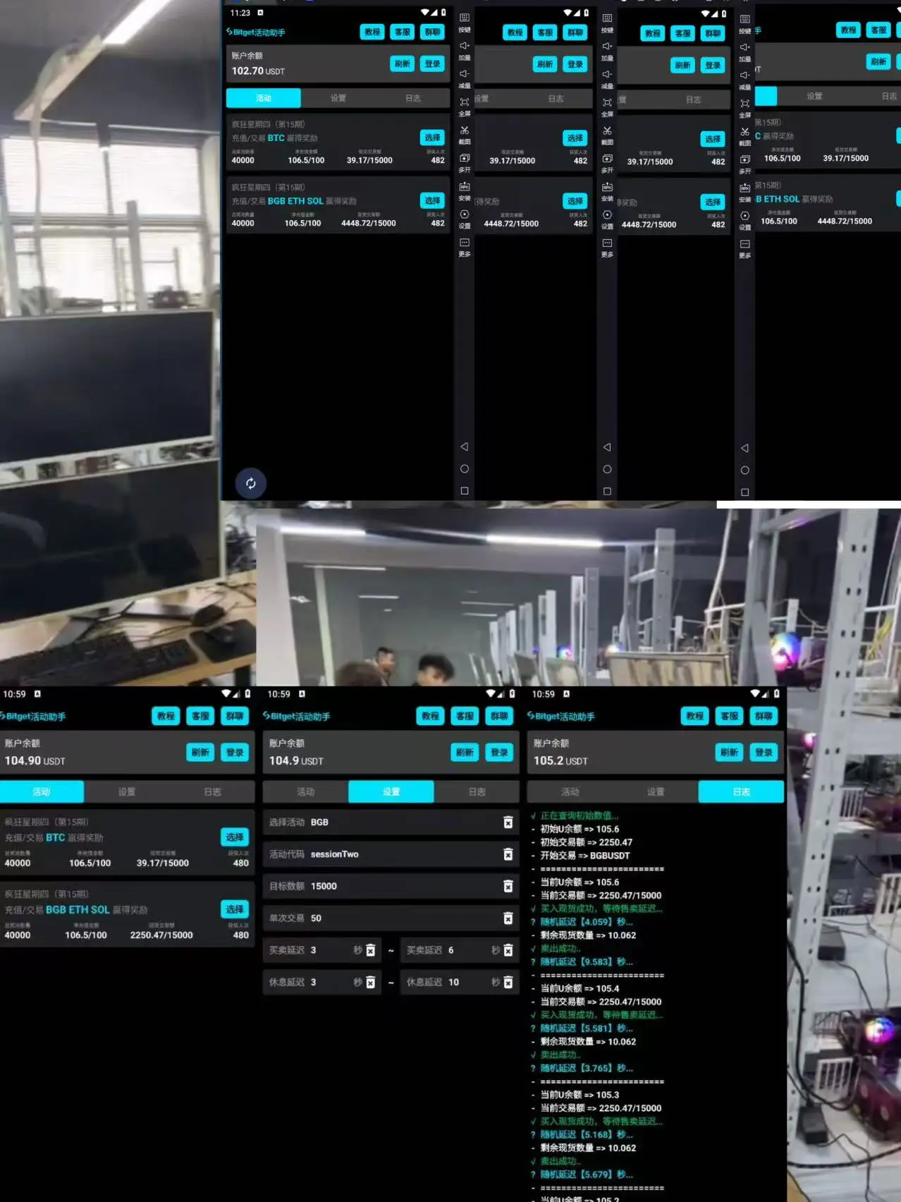 【Bitget全自动挂机撸美金项目】疯狂星期四单号利润100+,协议脚本+使用教程!
