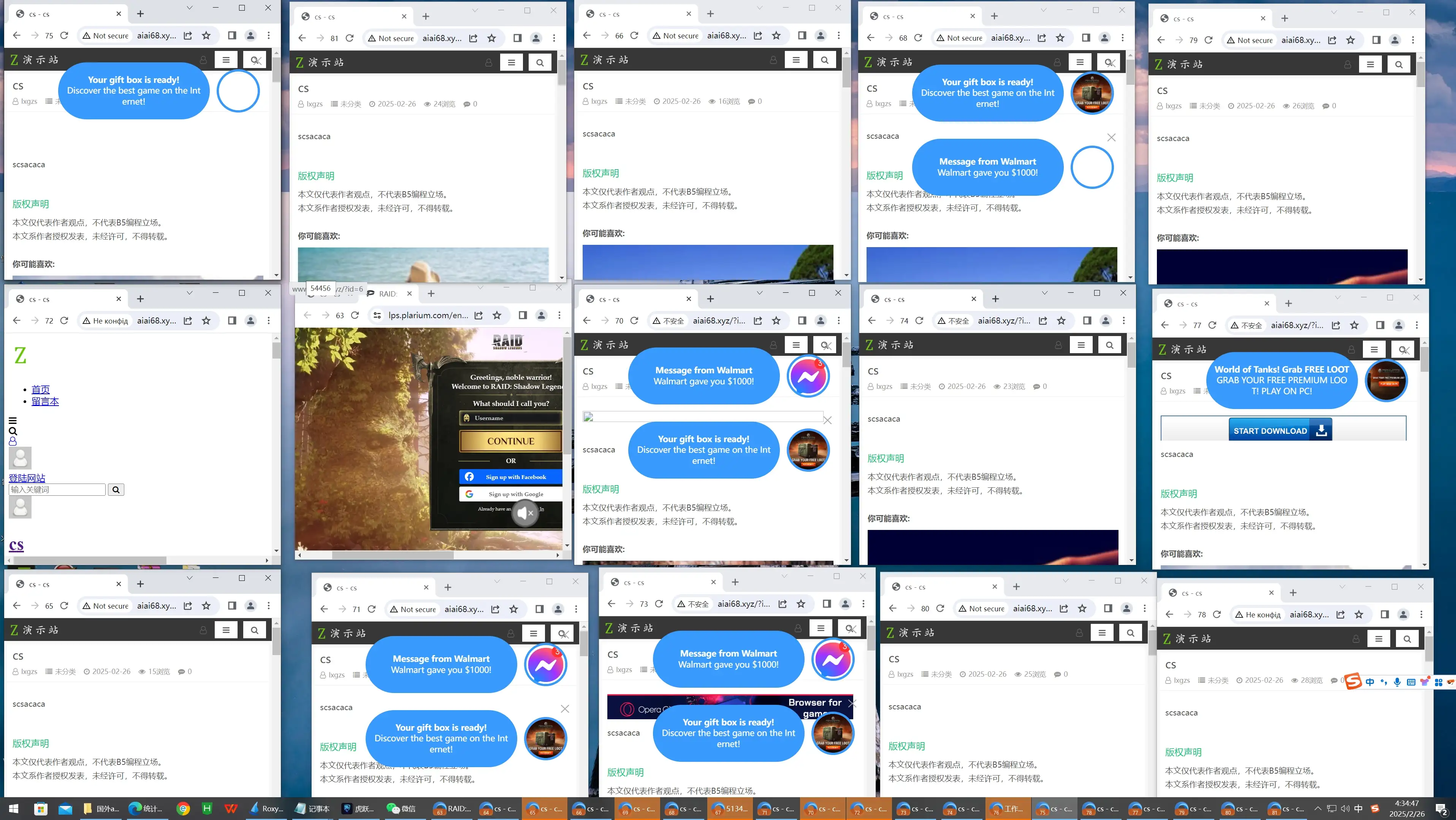 【Adcash 挂机撸欧元】单机日收益30-50欧元!永久脚本+教程,轻松赚取外汇!