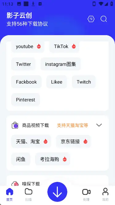 视频多功能云创剪辑助手:一键去重去水印,新手也能轻松上手!