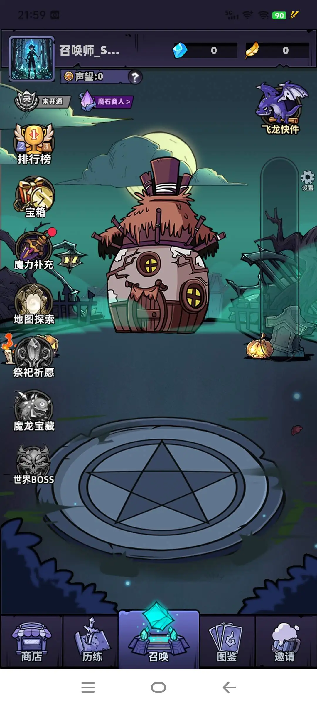 魔兽召唤协议助手:全自动挂机开宝箱,单机一天10+