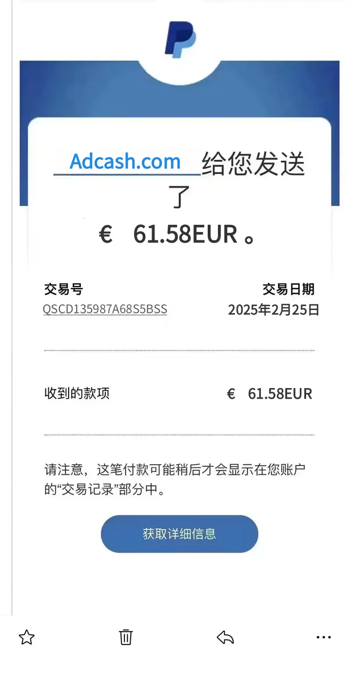 Adcash广告平台:单机日赚30-50欧元的高效收益攻略