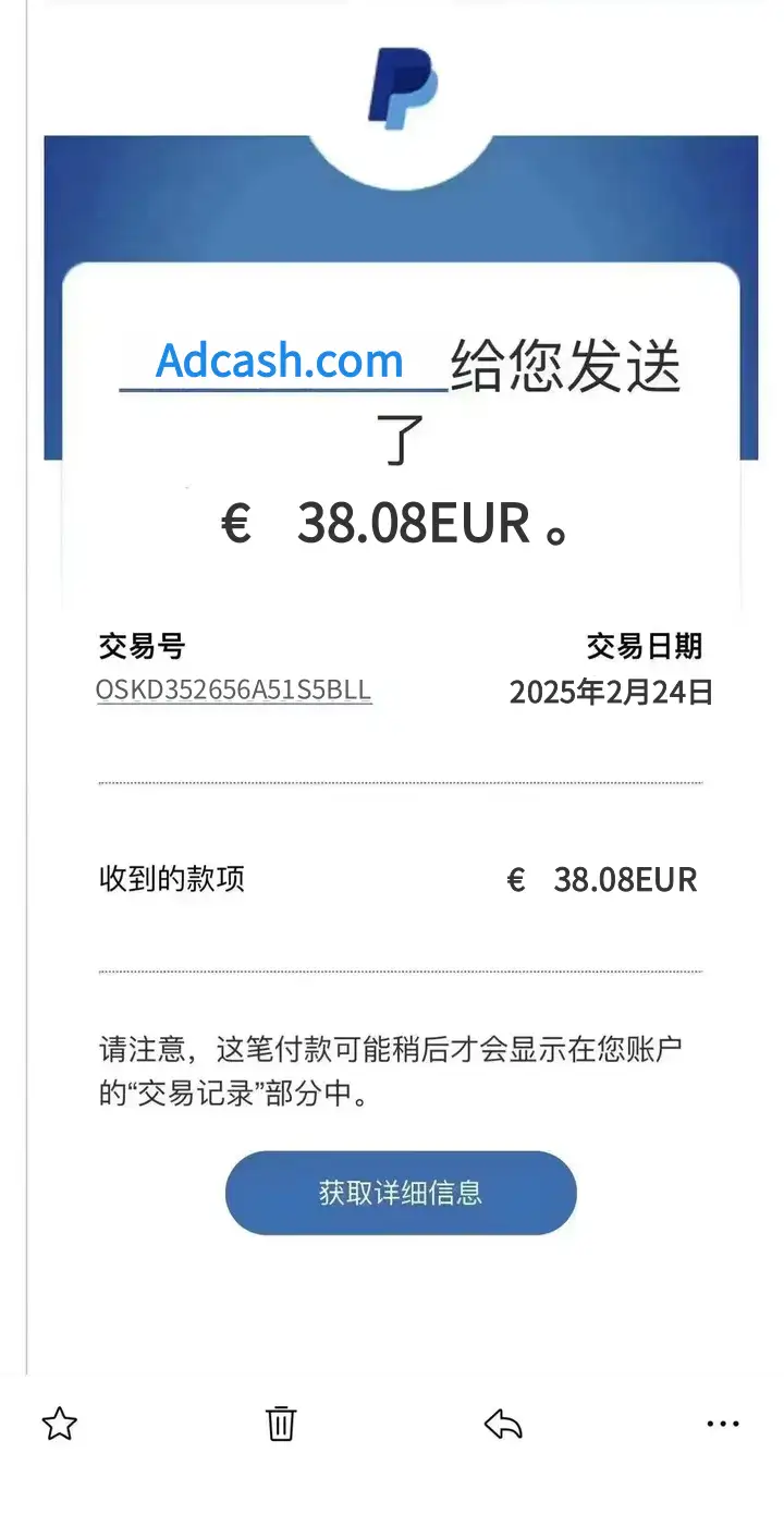 Adcash广告平台:单机日赚30-50欧元的高效收益攻略