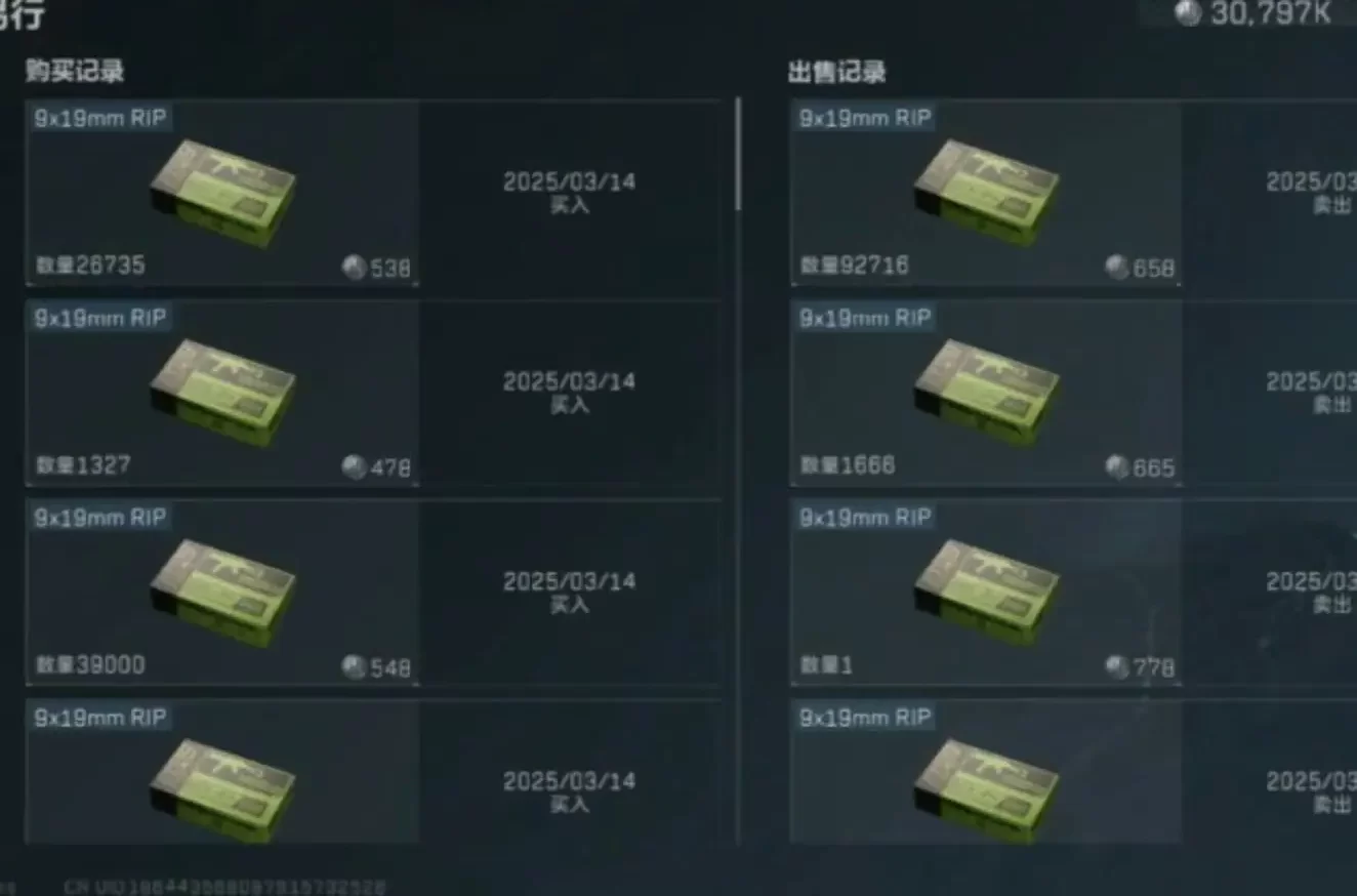 三角洲全自动挂机搬砖项目:单窗口收益30-70+,永久脚本+教程!