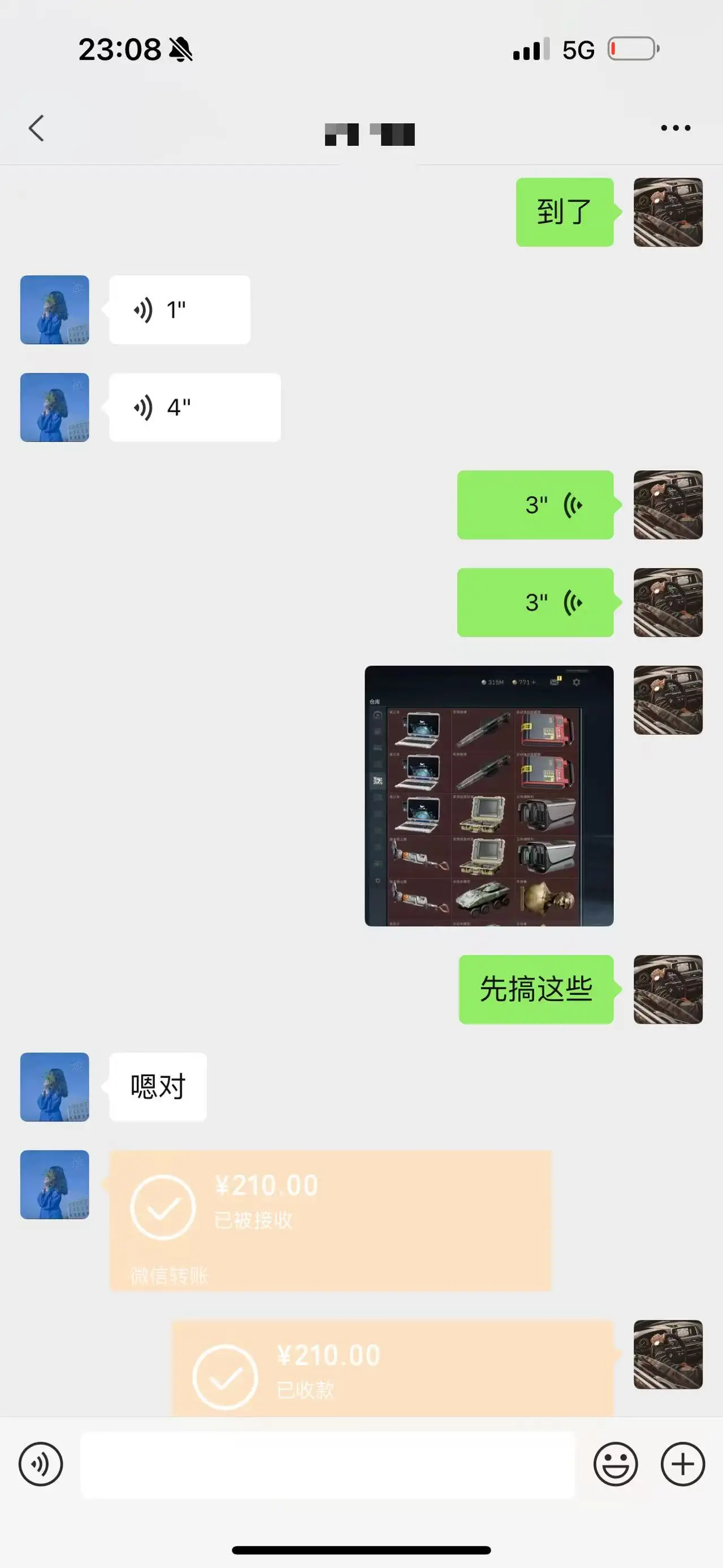 三角洲全自动挂机搬砖项目:单窗口收益30-70+,永久脚本+教程!