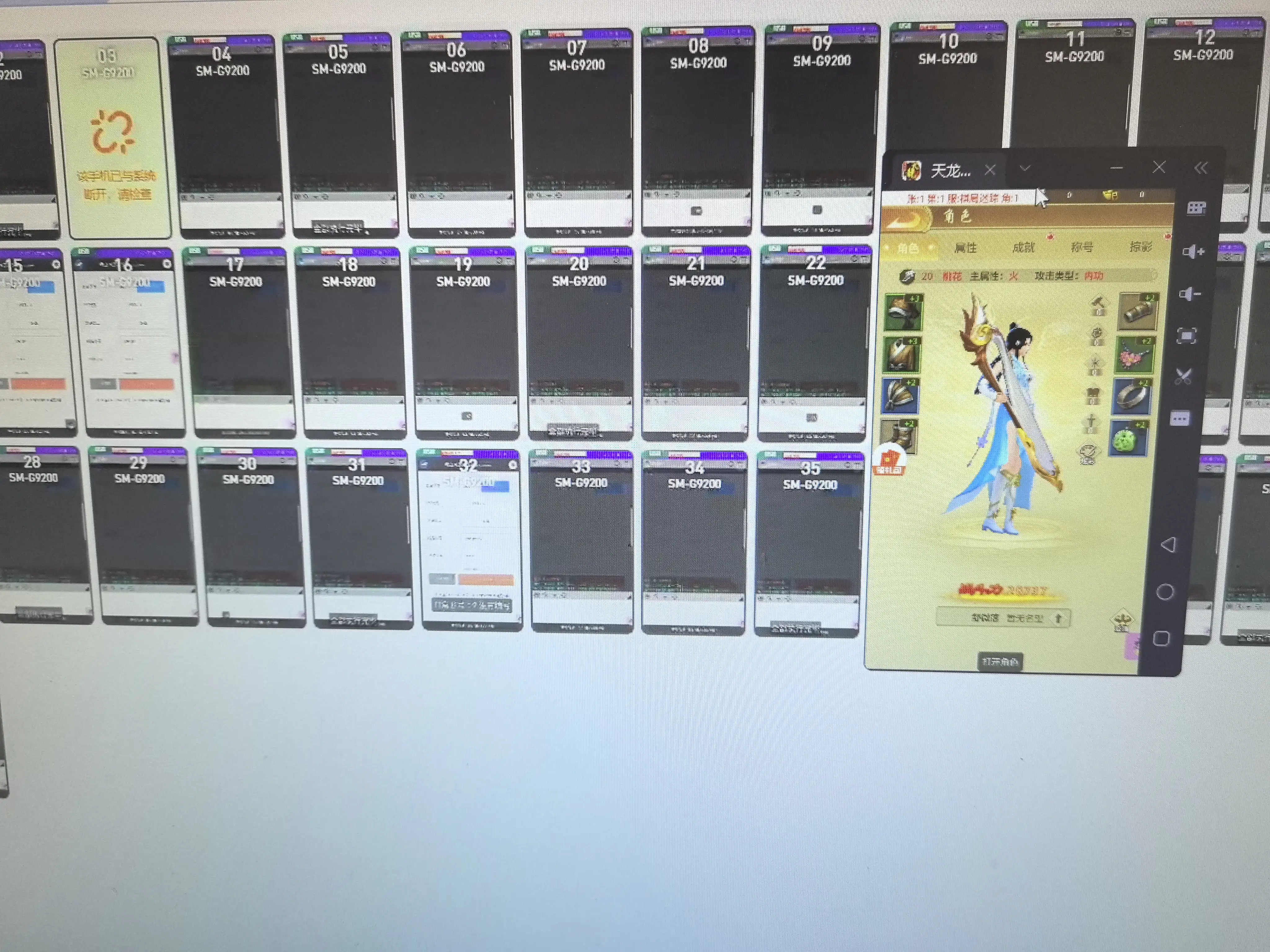 天龙八部荣耀版全自动挂机搬砖项目:单窗口日收益15+,无限放大收益!