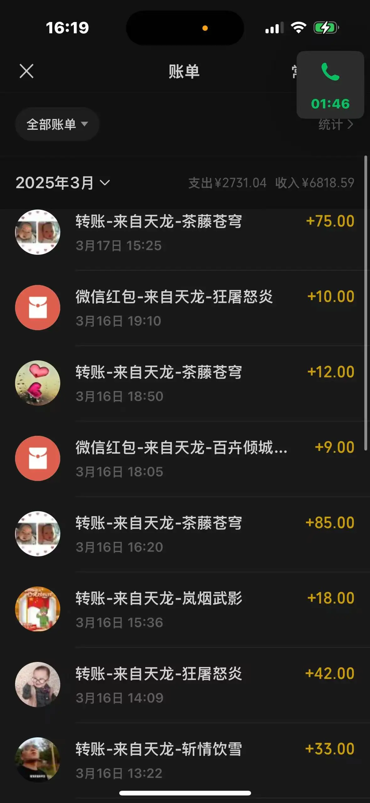 天龙八部荣耀版全自动挂机搬砖项目:单窗口日收益15+,无限放大收益!